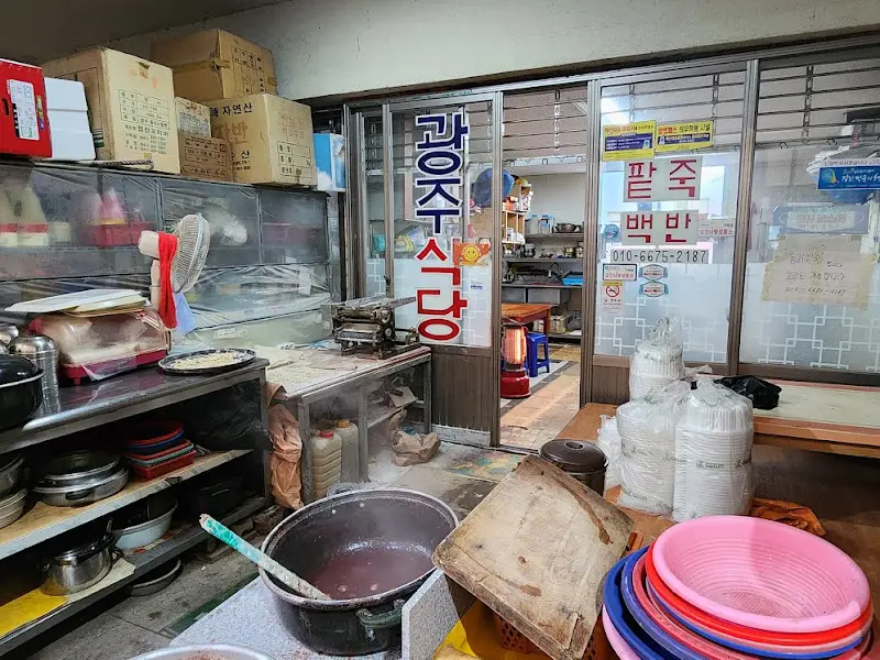 광주식당 내부 모습