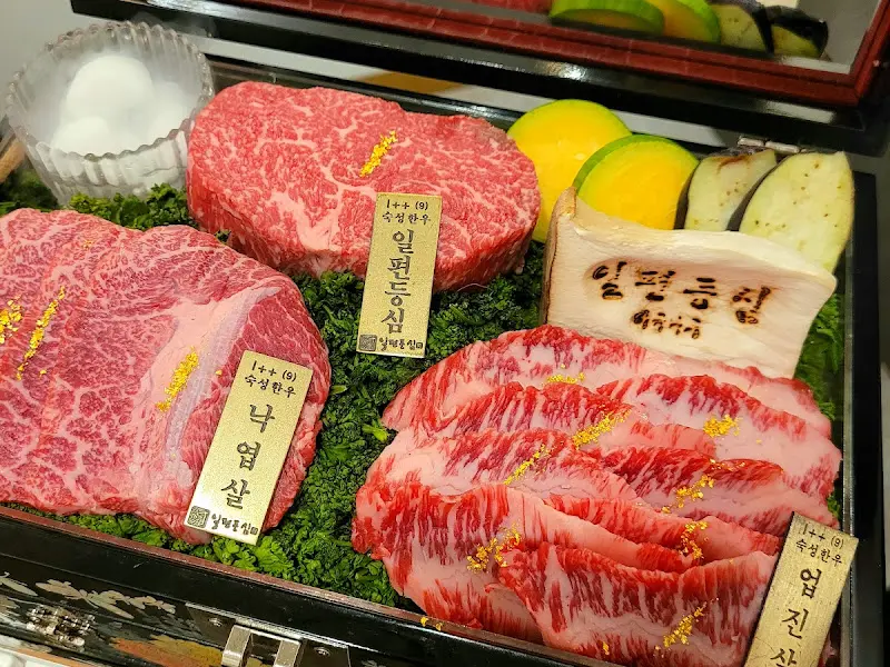 자개함에 담겨 나온 마블링이 환상적인 한우