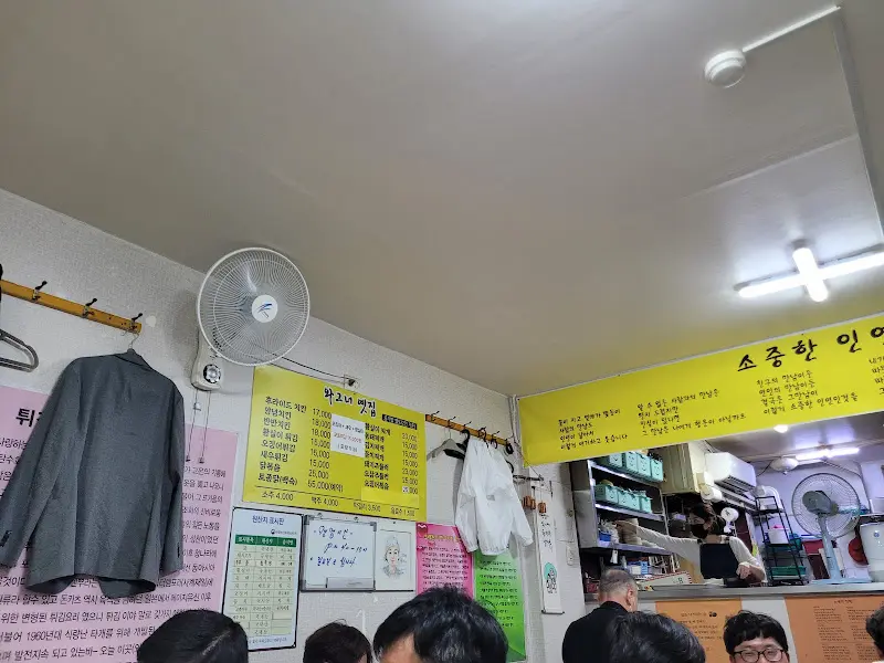 메뉴판과 내부 모습