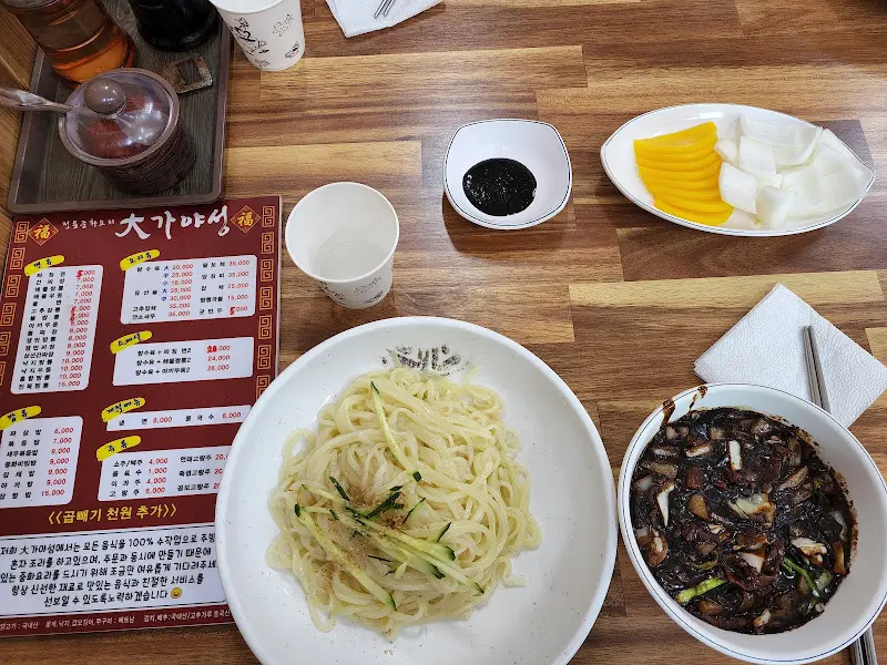 또 다른 해물짬뽕 사진