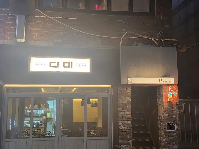 레스트인피자 외관