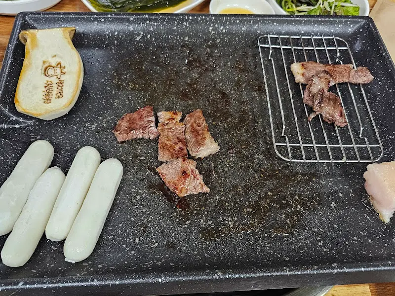 불판 위의 소고기