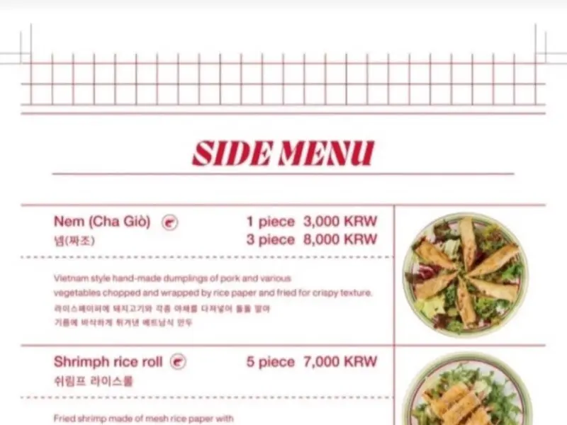 꾸아 사이드 메뉴