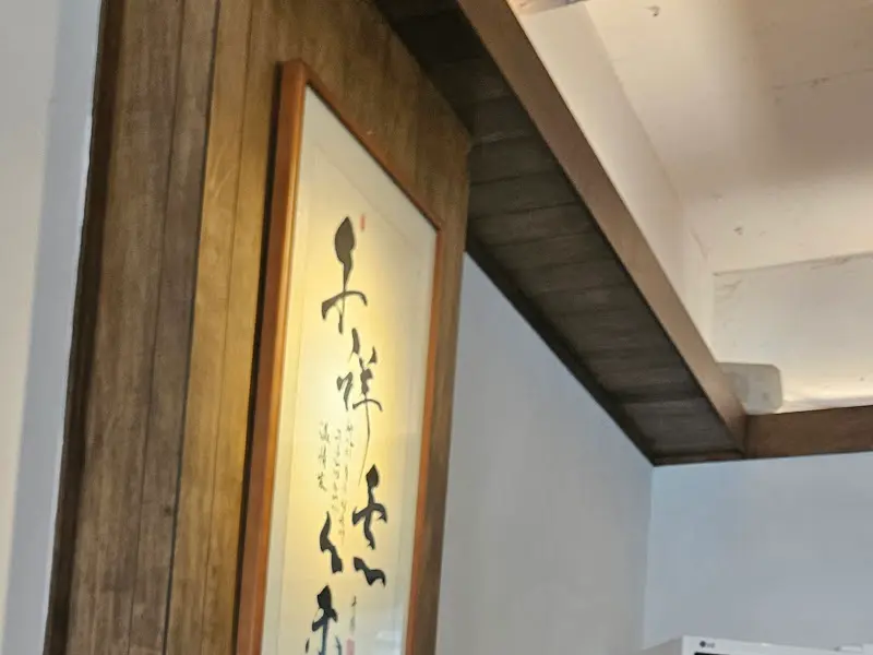 식당 내부 인테리어