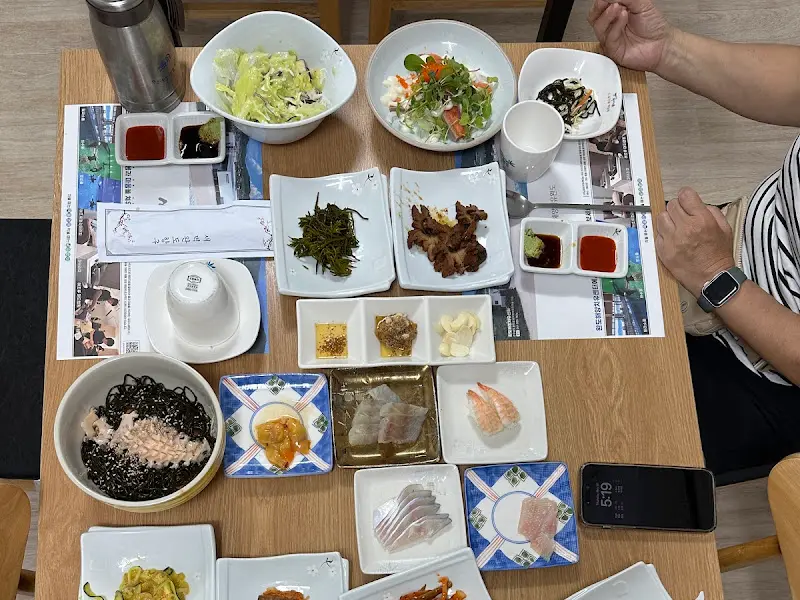 다양한 스끼다시