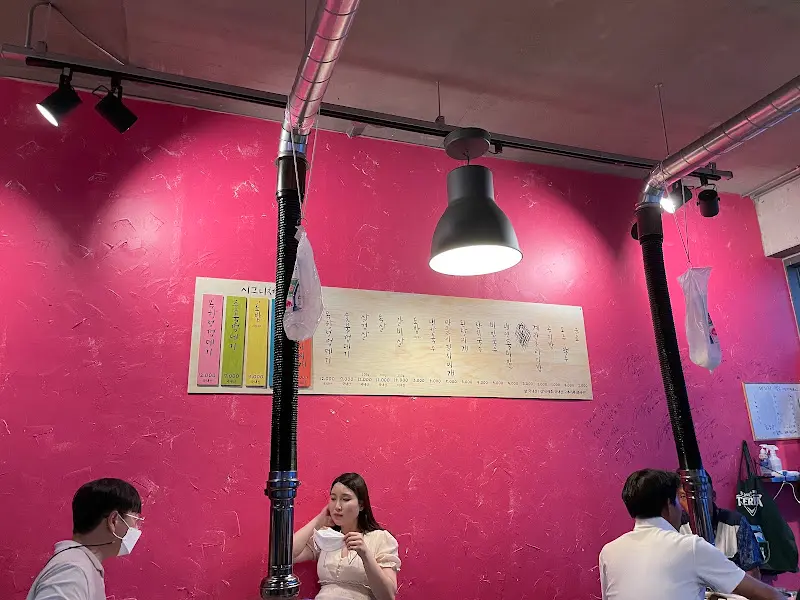 분홍색 벽이 인상적인 박가네숯불껍데기 내부