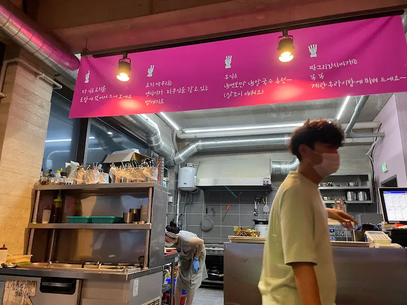 박가네숯불껍데기 내부 모습