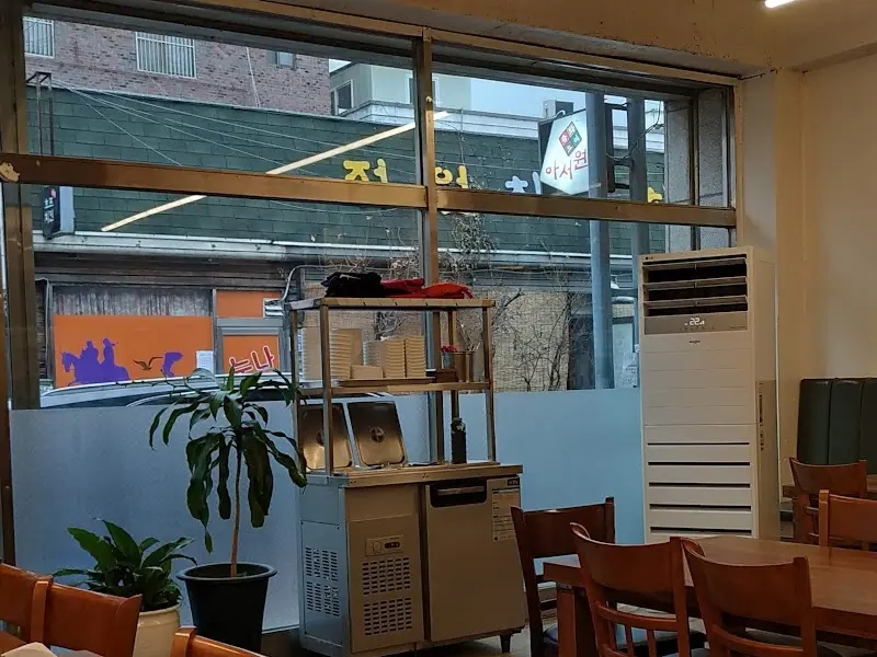 아서원의 내부 모습