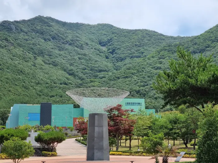 분청문화 박물관 풍경