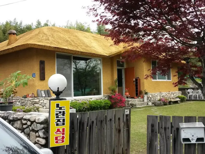 정갈하게 차려진 한 상차림