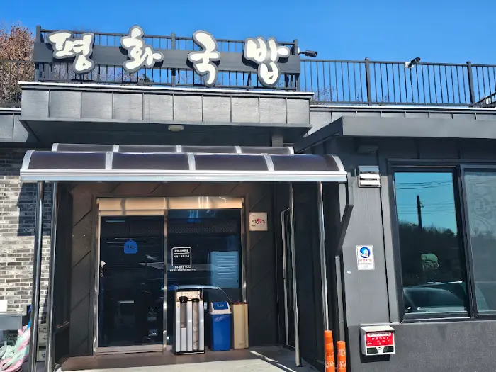 메인 불고기 요리