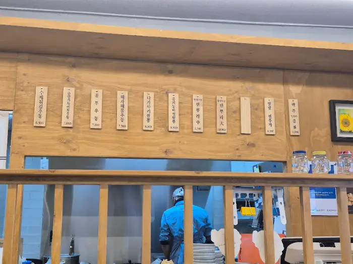 벽에 걸린 메뉴판