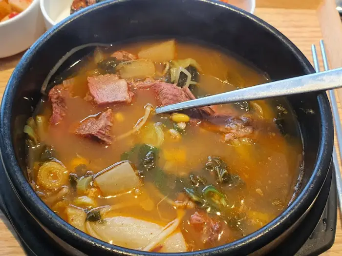 한우 국밥
