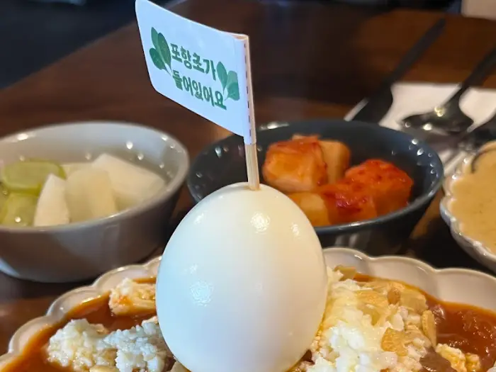 포항초가 들어있다는 팻말이 꽂힌 함박스테이크