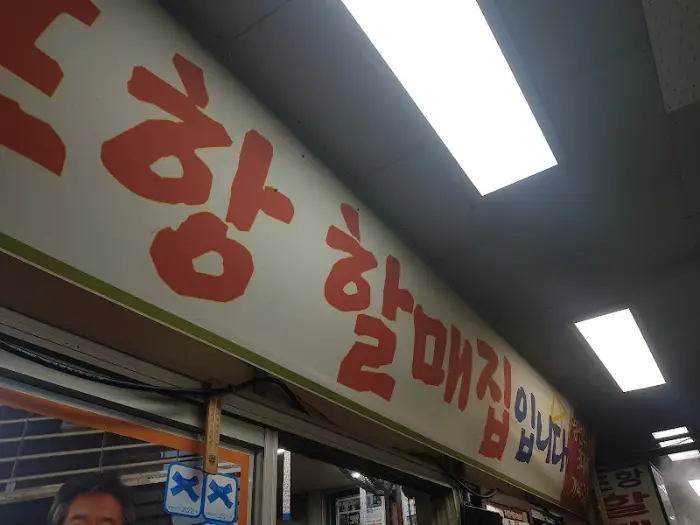 간판 사진