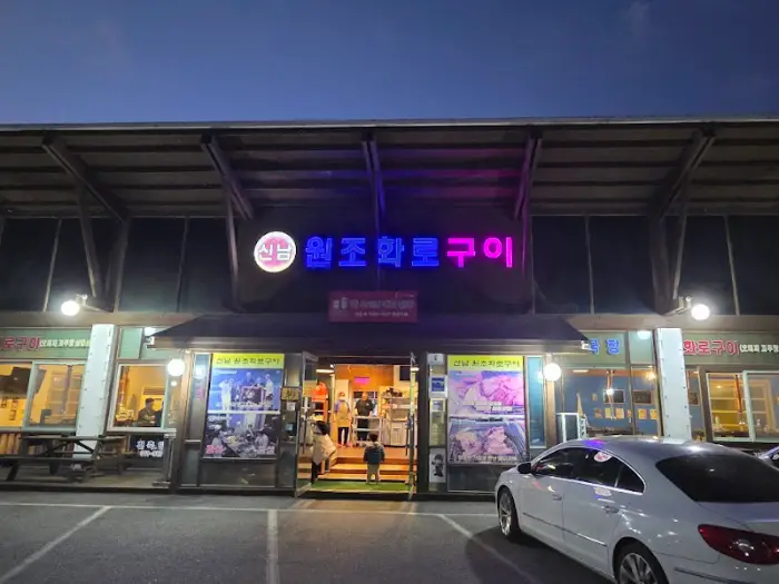 저녁 노을 속 식당 외관