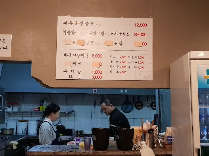 매장 내부의 메뉴판