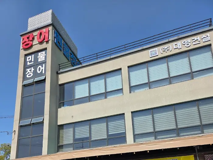 깔끔한 외관의 장어 전문점 건물