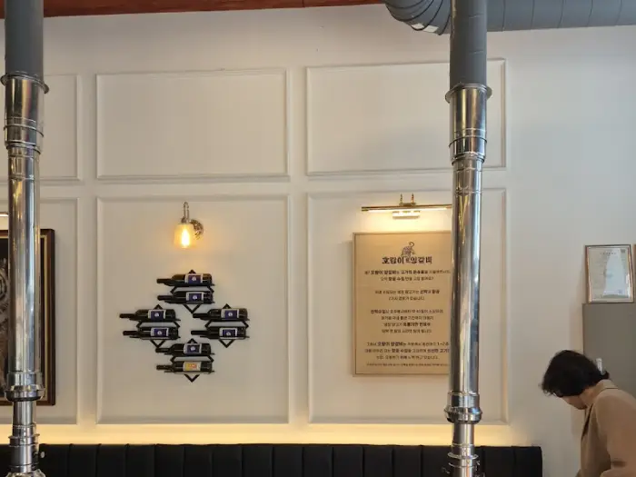 가게 내부 벽면에 부착된 안내문과 장식