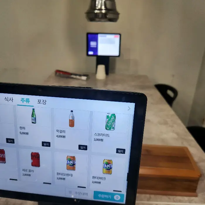 태블릿 메뉴판