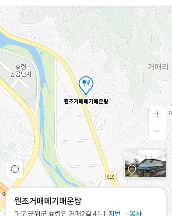 군위 지역 지도