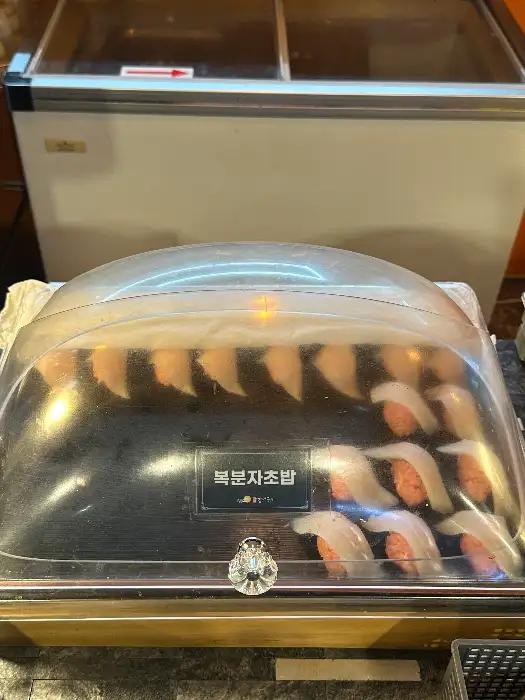 복분자 초밥이 담긴 용기