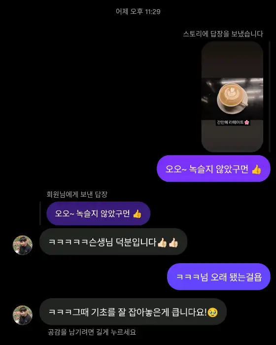 봄의 정취를 담은 도다리쑥국