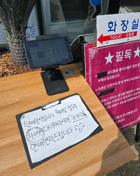 계산대와 메뉴판 안내판