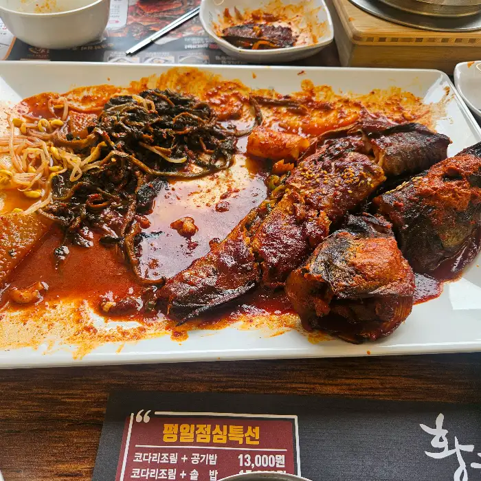 푸짐하게 담긴 코다리 요리와 솥밥