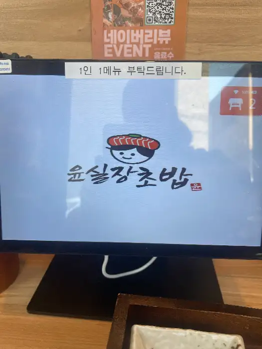 다양한 종류의 초밥이 먹음직스럽게 담겨 있다