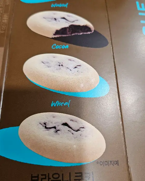 박스 안의 쿠키와 브라우니