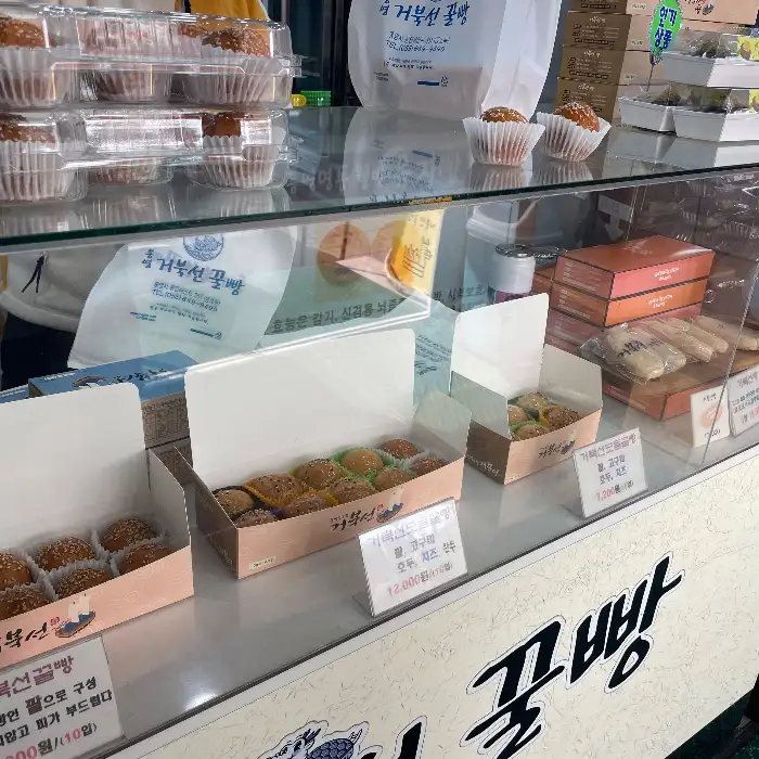 다양한 맛의 꿀빵이 10개들이 박스에 담긴 모습