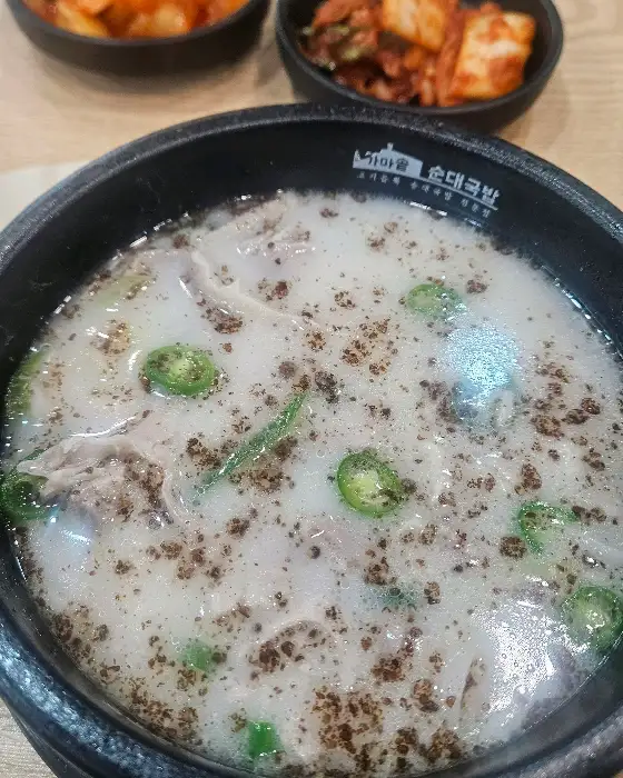 김이 모락모락 나는 순댓국과 곁들임 반찬