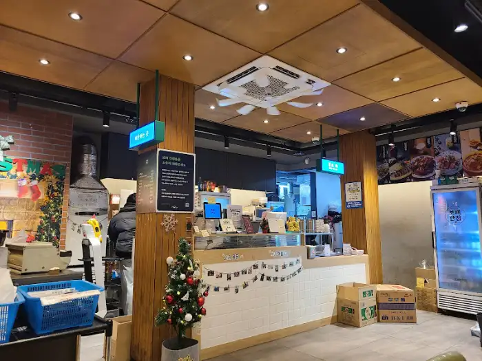 보배반점 볶음밥