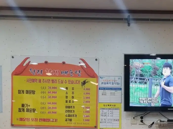 식당 내부 메뉴판