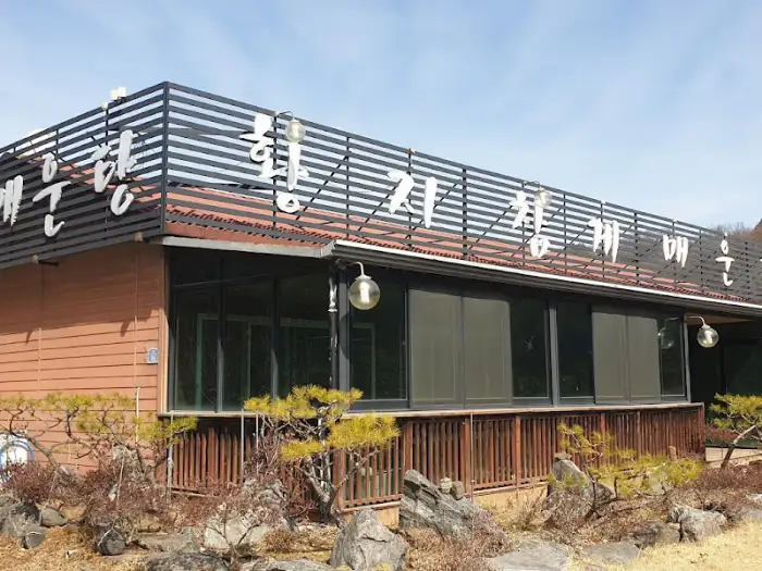 식당 정면 모습