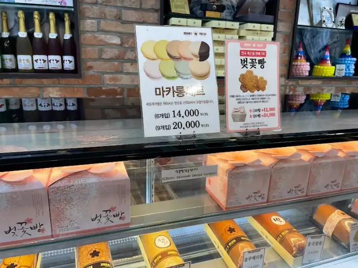 다양한 빵이 진열된 모습