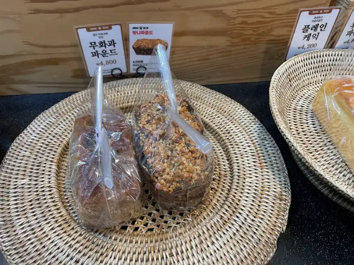 맛나파운드와 다른 빵