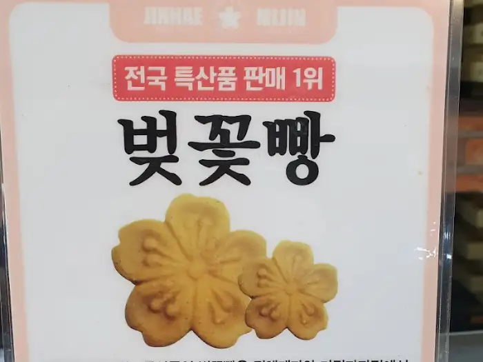 맘모스빵과 다른 빵