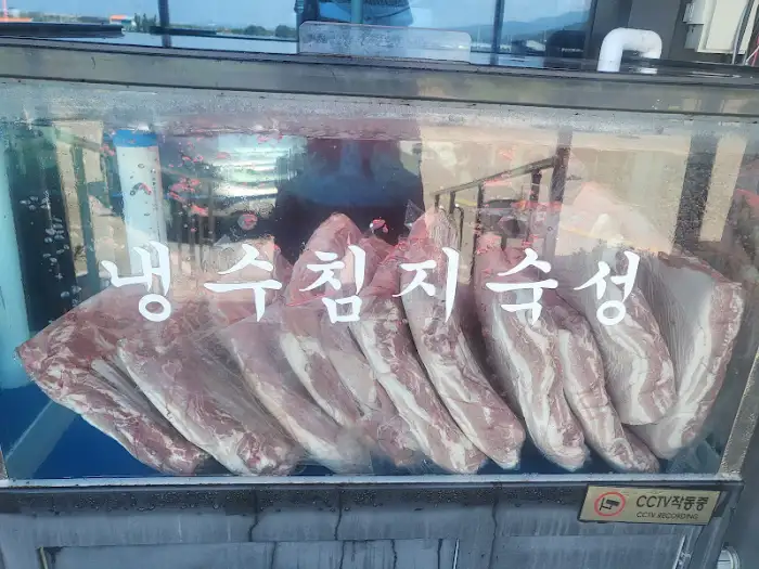 돼지고기 숙성육