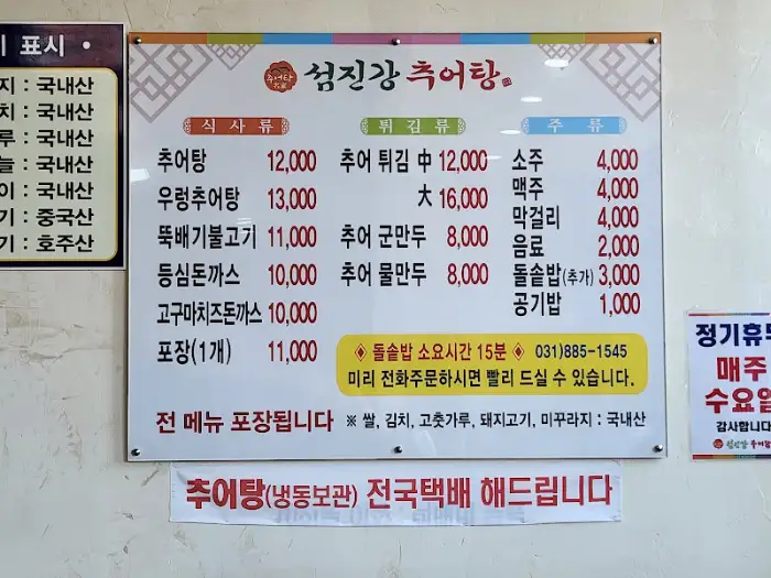 포장 및 택배 안내 문구