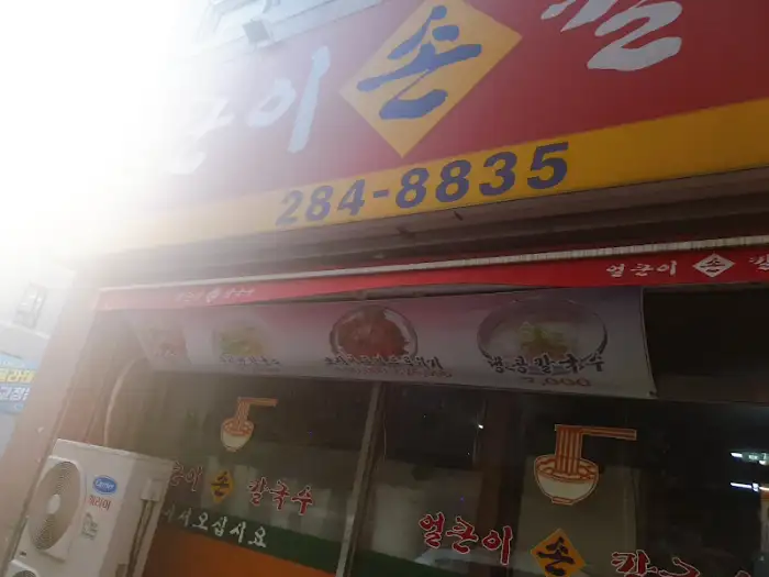 가게 출입구 모습