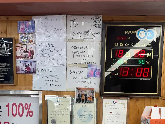 벽에 붙은 글들