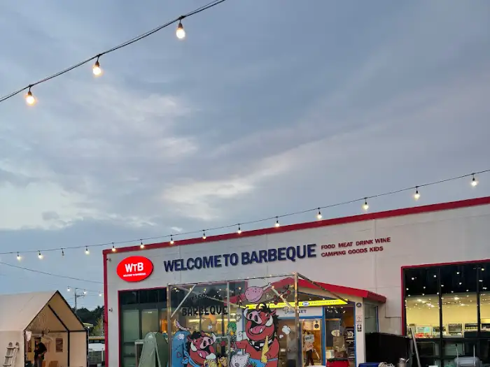 웰컴투바베큐의 대표 메뉴인 목살이 숯불 위에서 맛있게 구워지고 있는 모습