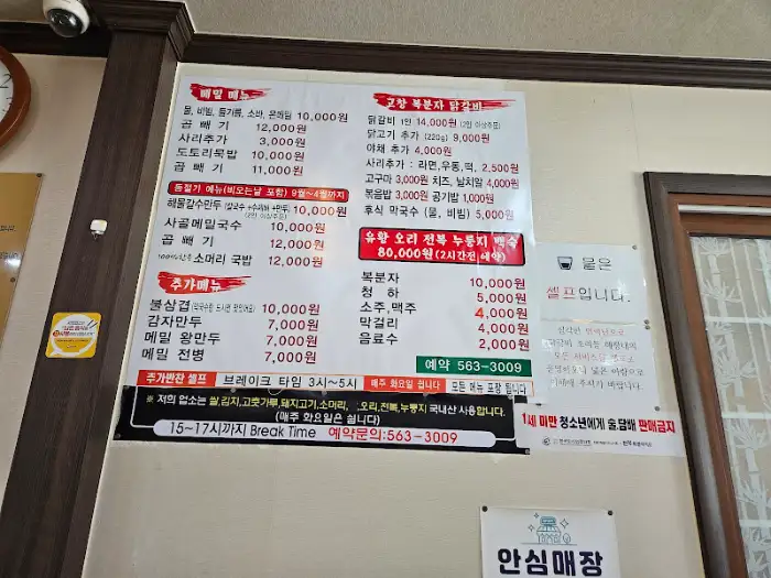 가게 외부 전경