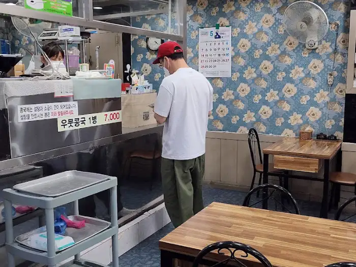 한 그릇 가득 나온 콩국