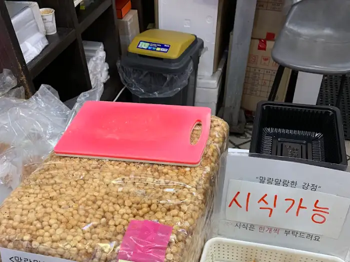 대용량 약과강정 원재료로 보이는 콩과 자르기 위한 도마