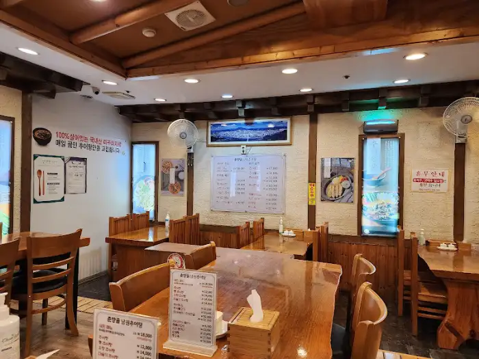 가게 내부 풍경