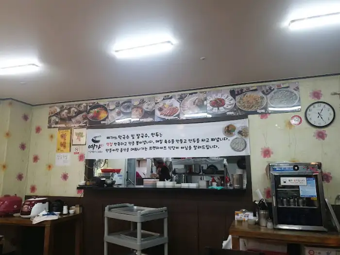 예가메밀막국수 & 칼국수 내부 전경