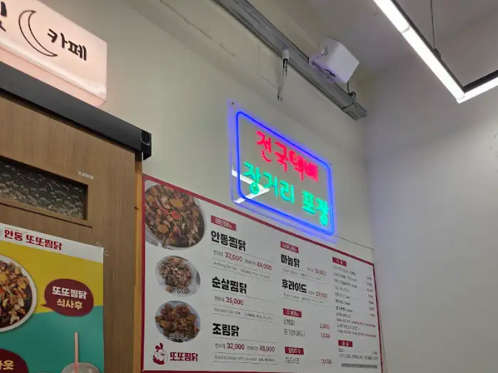 매장 입구에 걸린 네온사인 메뉴판
